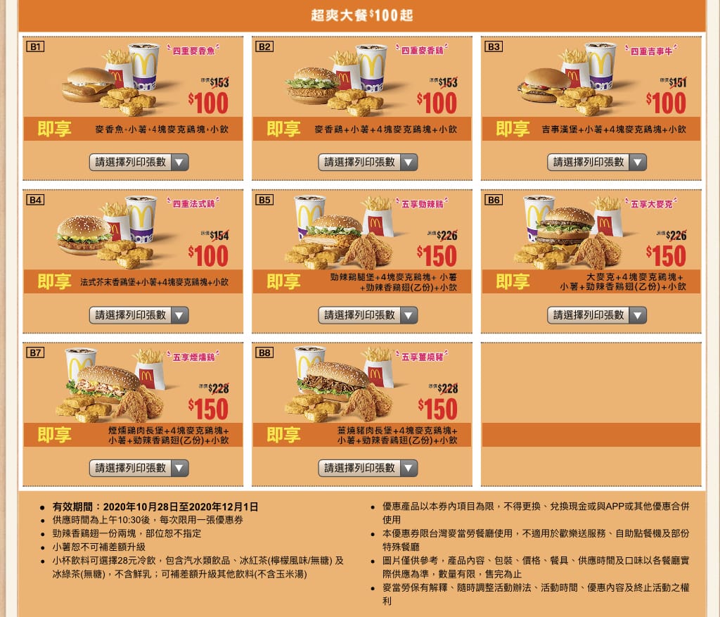 7802135E-AC89-40DF-B22C-6E88D4D54FCB.jpeg