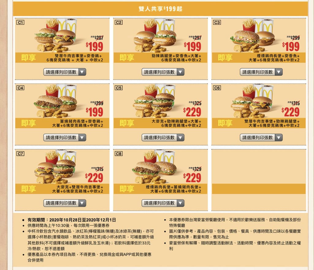 66C8908F-F548-4F20-B521-2BCBDFD17959.jpeg