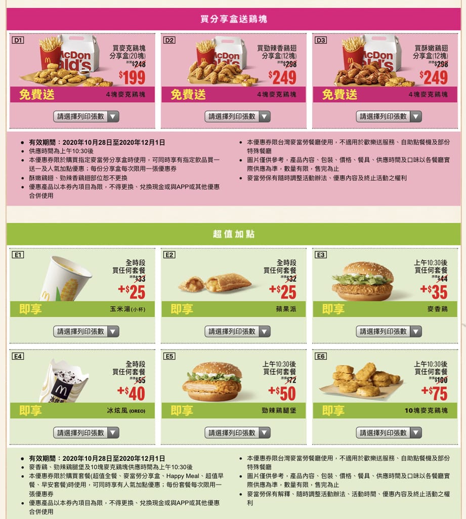 3B8C4A42-76AE-49FA-B698-E96FE713B702.jpeg
