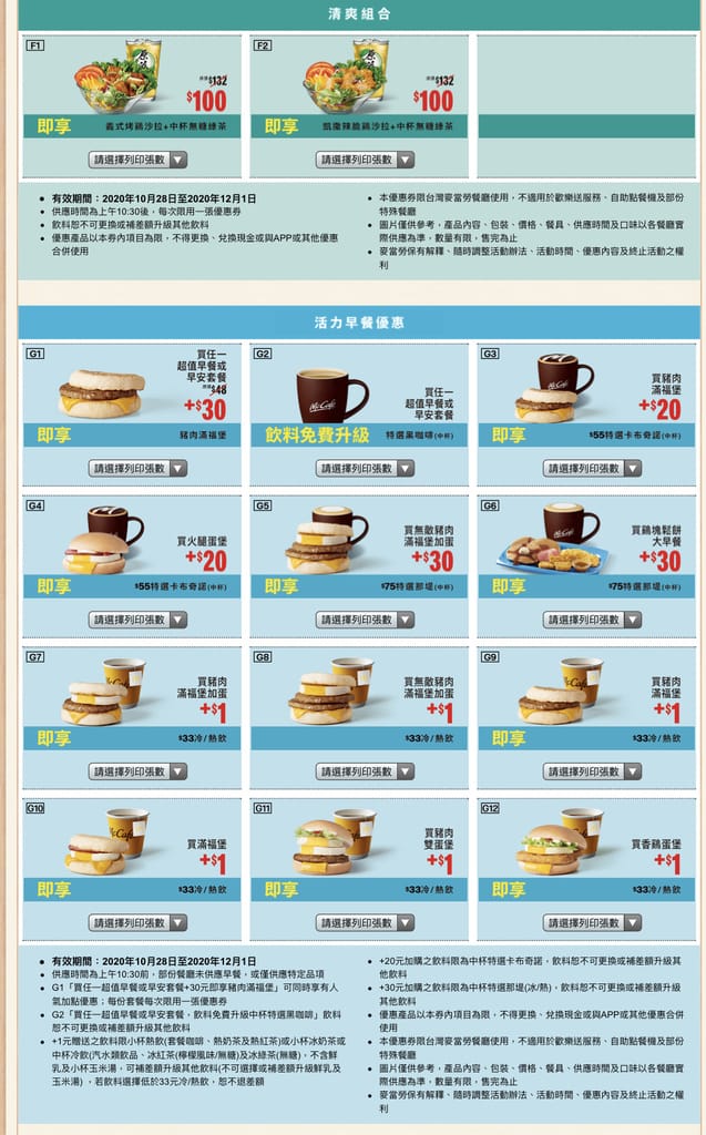 7955E890-66D7-404D-9045-C5E4C031E5F1.jpeg