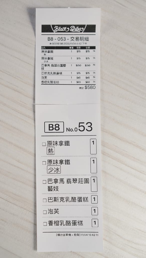 F6AEBF3B-80DE-4902-A6F6-49EE09BD4382.jpeg