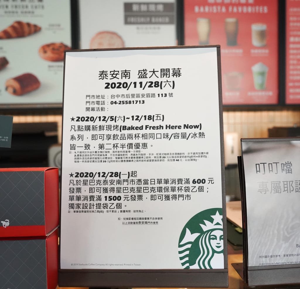 9D70FD08-00B5-4A36-BB4A-74B65F69A81A.jpeg