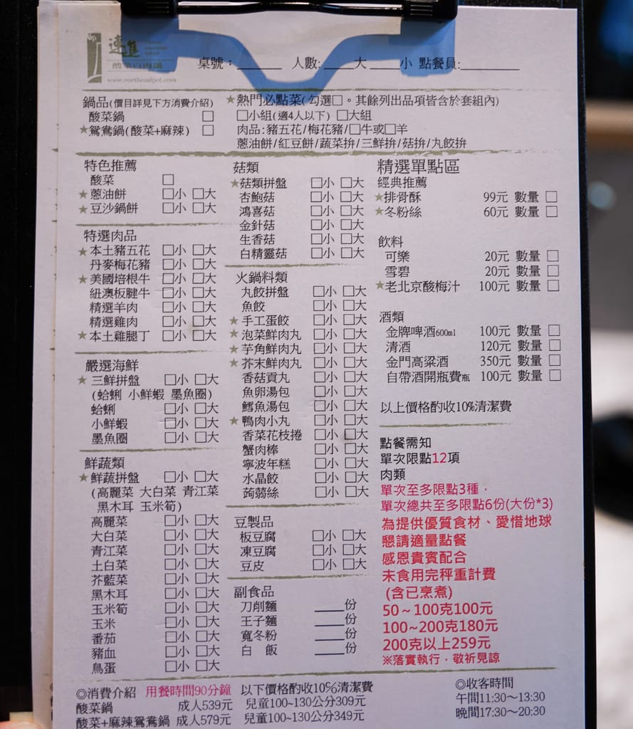 C2A9A56B-3340-4902-BBBC-51762FD8615D.jpeg