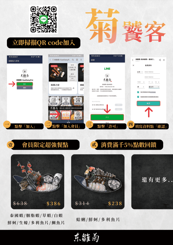 3AF28DEB-3137-46F0-8661-18FAC78C5E97.png