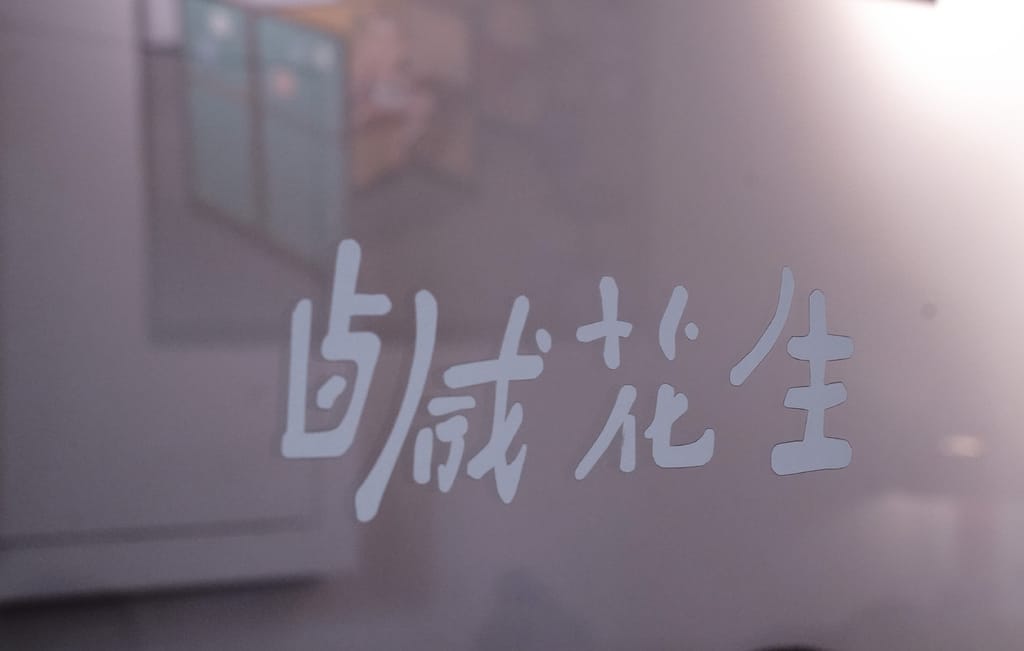 6D303E59-D113-41E0-B91F-62AC4813909F.jpeg