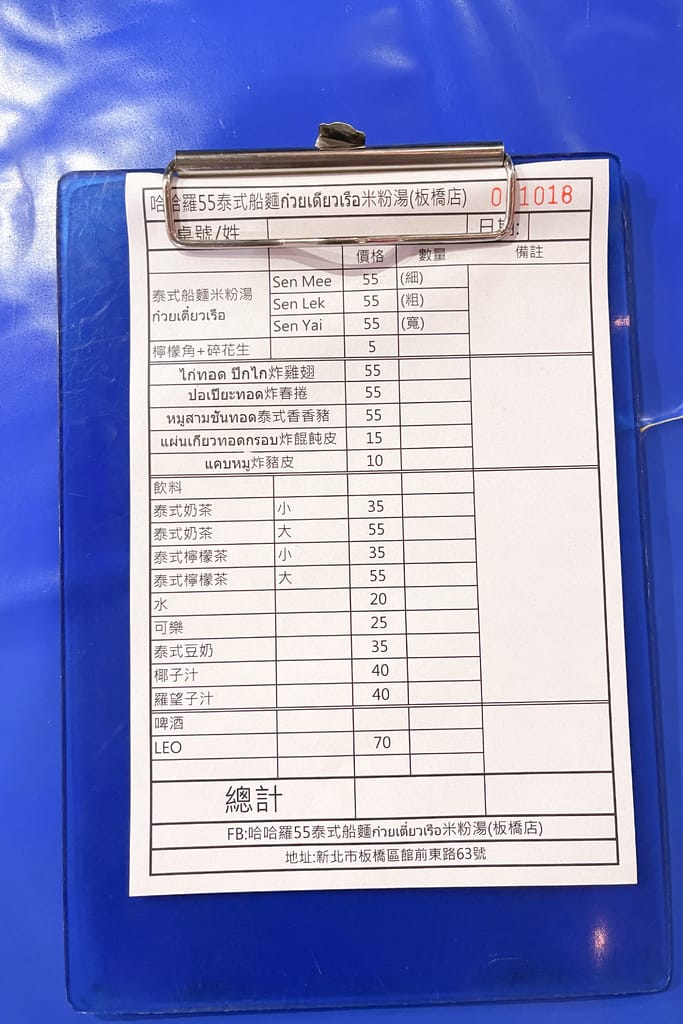 CC3E9729-087D-4C3E-8F16-8D60CEBCDB06.jpeg