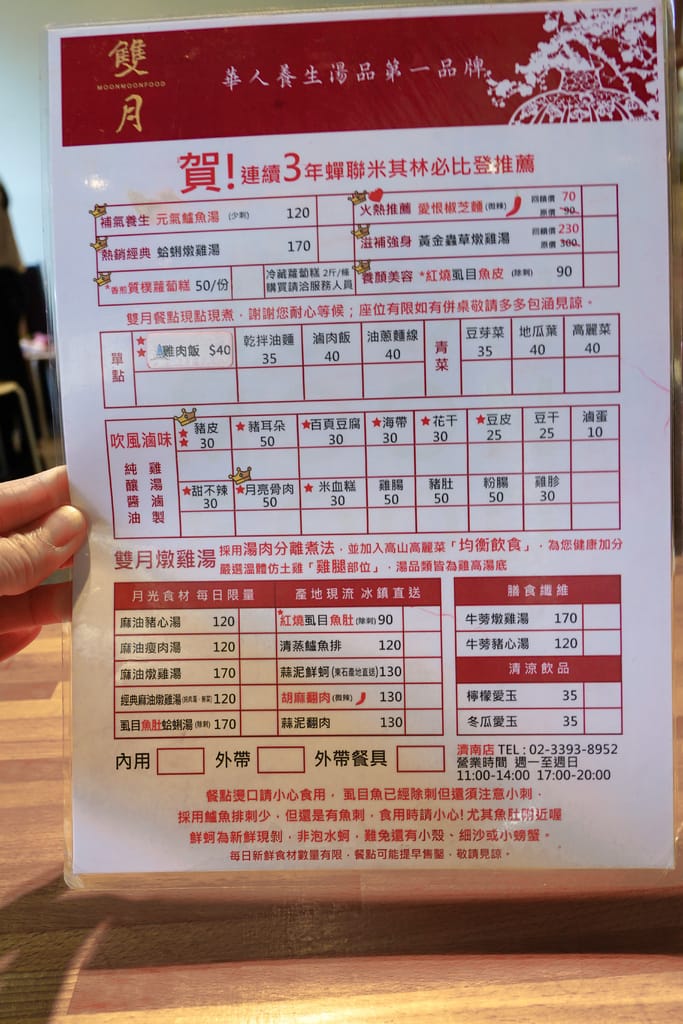CCC76B41-A4A4-48FC-BC56-78799365E7EF.jpeg