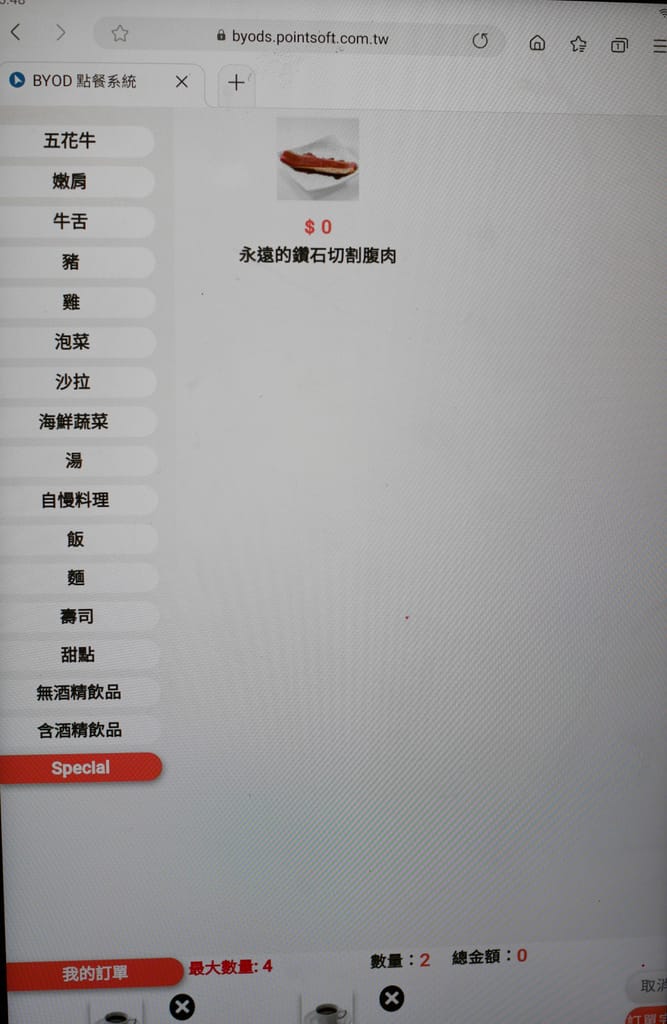 C1E7FFEC-05F4-454A-BA61-1097F10239E2.jpeg