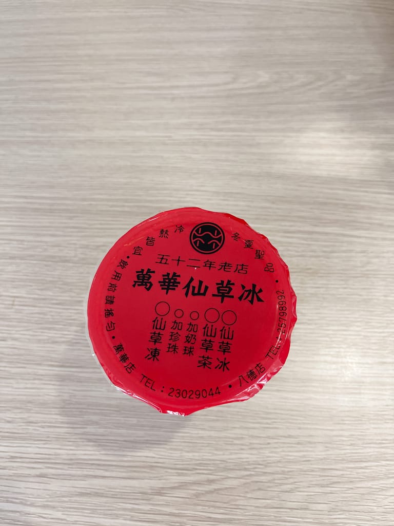 3F92827F-D487-4F90-B0E8-B95E17A1B502.jpeg