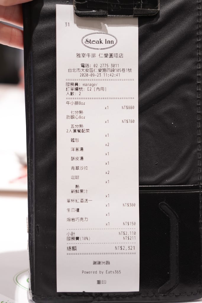 F11505A3-AE37-4F0F-A94A-755E6EF7C525.jpeg
