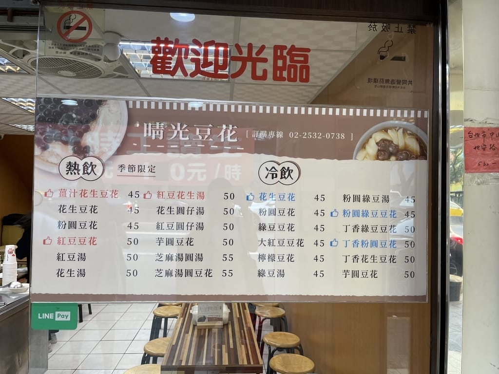 3CDCDBB3-7BB3-45B8-BA67-1D491F18810F.jpeg