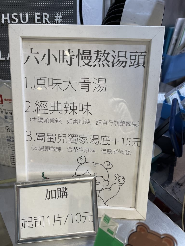 5F0A38B3-18B6-424C-AE27-07968C3289A0.jpeg