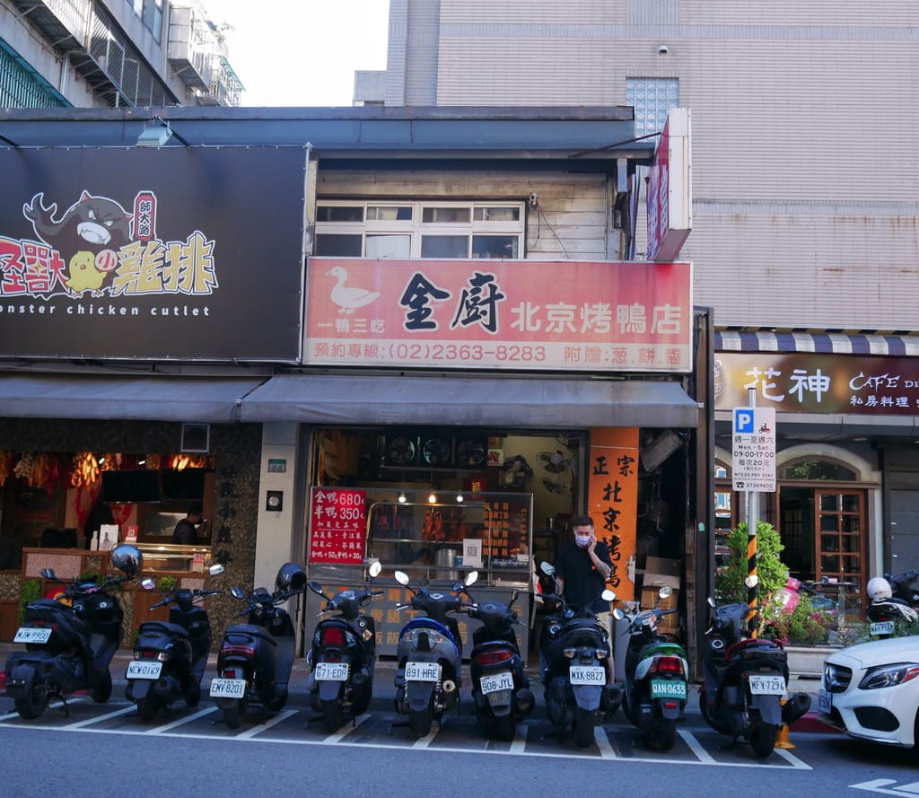 941635A3-DDCA-4466-AA36-054FA048E521.jpeg