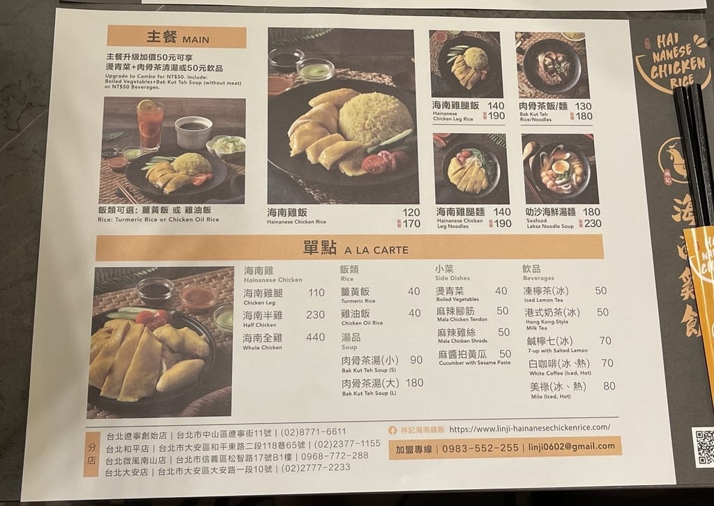 0A7624BD-83E0-4FCD-8800-A2073D13F592.jpeg