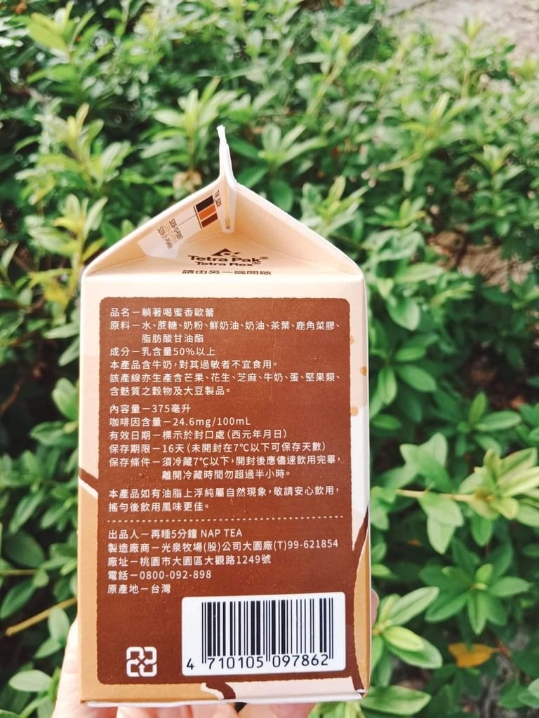 2A004353-A7A0-4526-AEBC-AEB2FE9018D0.jpeg