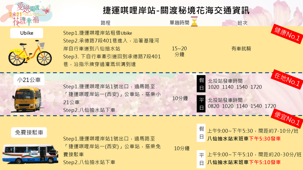 8D527A3C-BC43-445F-9A57-5247576F2A49.png