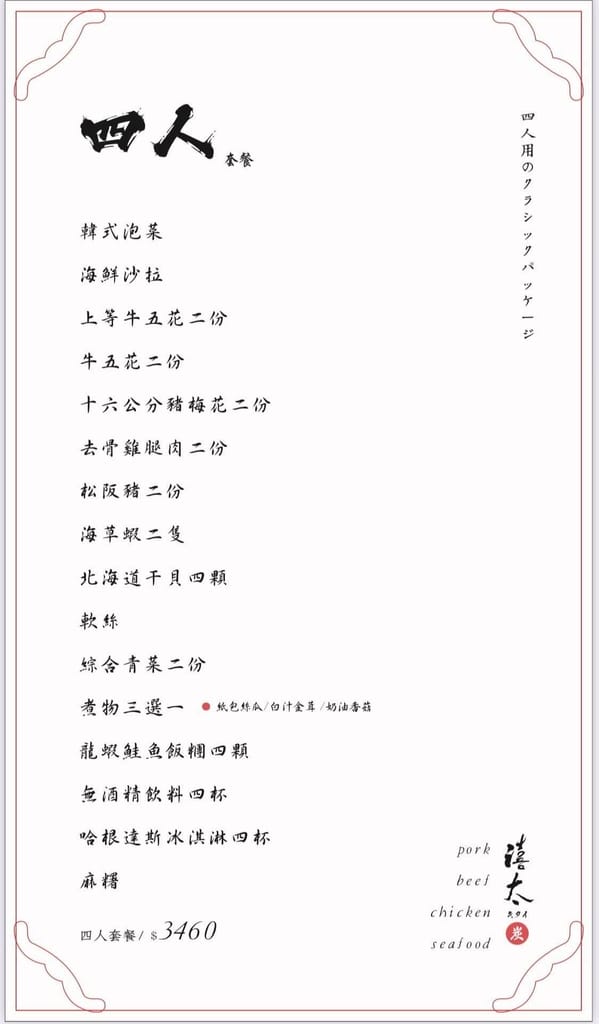 B12B02B8-8BE5-4B9F-8465-CBB9298B5F61.jpeg