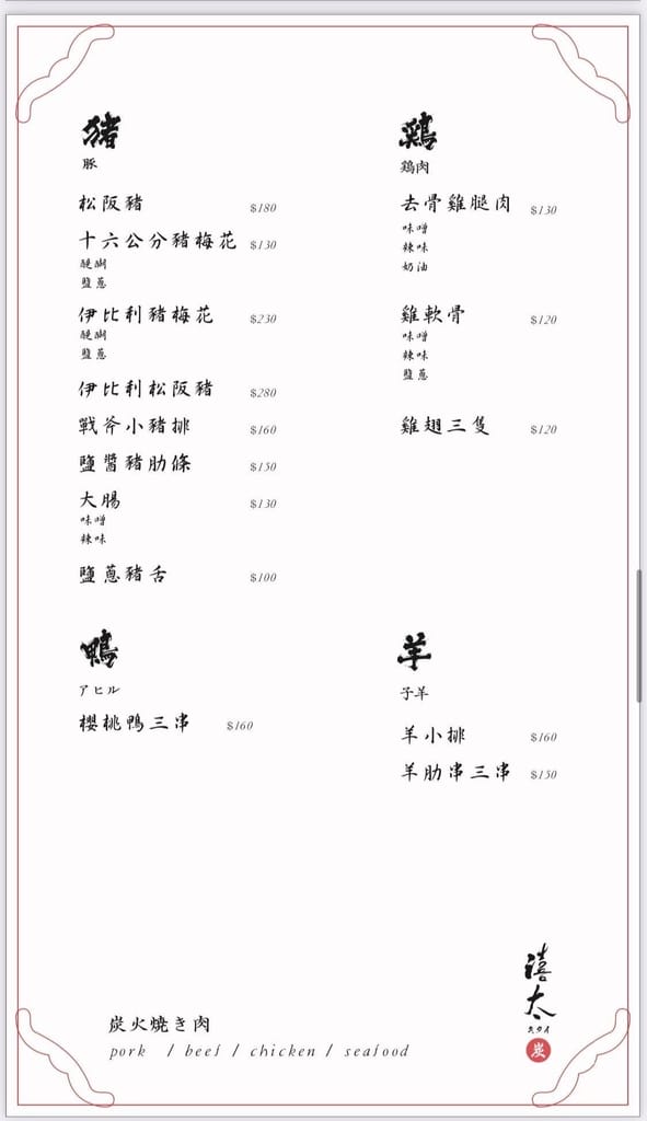 B23BB205-27F0-4BED-B05F-2D69DED5CDBC.jpeg