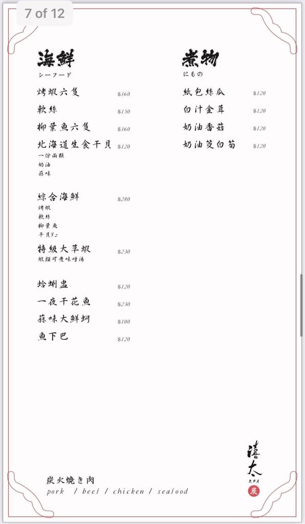 FFCD93A4-8B49-40D4-BA47-108EC29BE929.jpeg