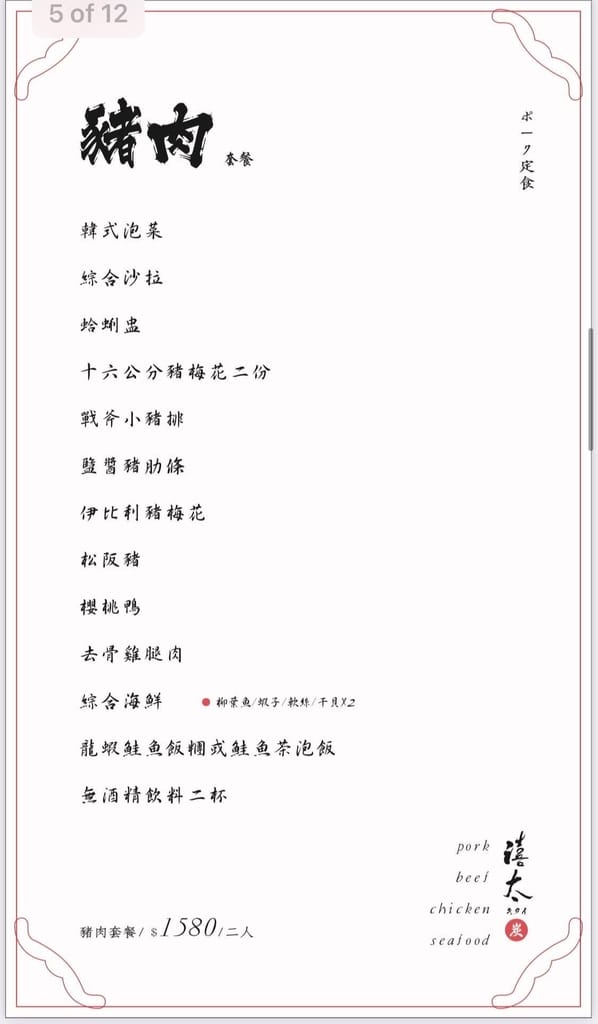 9FD75EB6-30C3-43B8-AC68-6F461D9BCFBF.jpeg