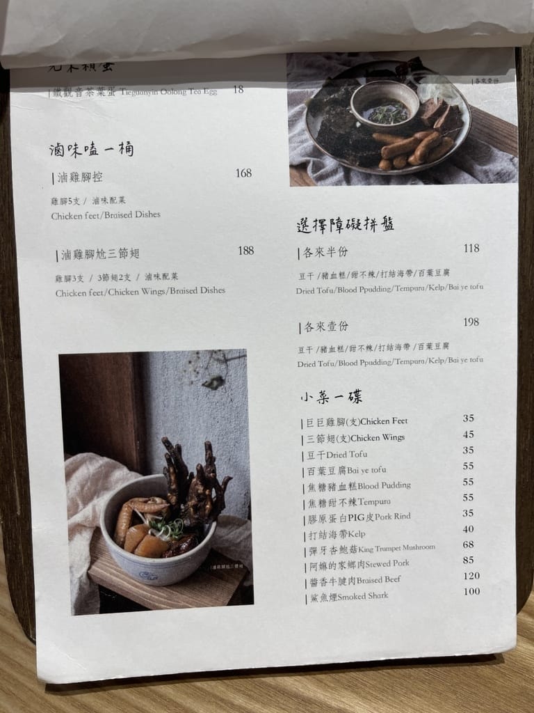 B482403A-F03C-436A-A0ED-1D9376177F07.jpeg