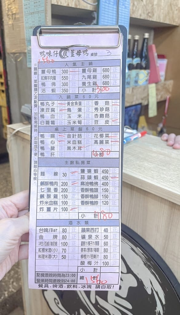6C731C9C-6139-44A1-A166-281542F23439.jpeg