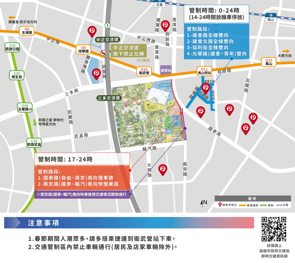 E15D704D-6D6F-4A73-91C2-D1AB1F12F58B.png
