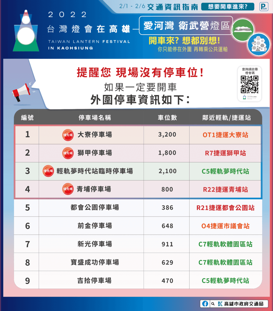 F4B3073E-0DE6-4432-A95E-D7B8F667EE19.png
