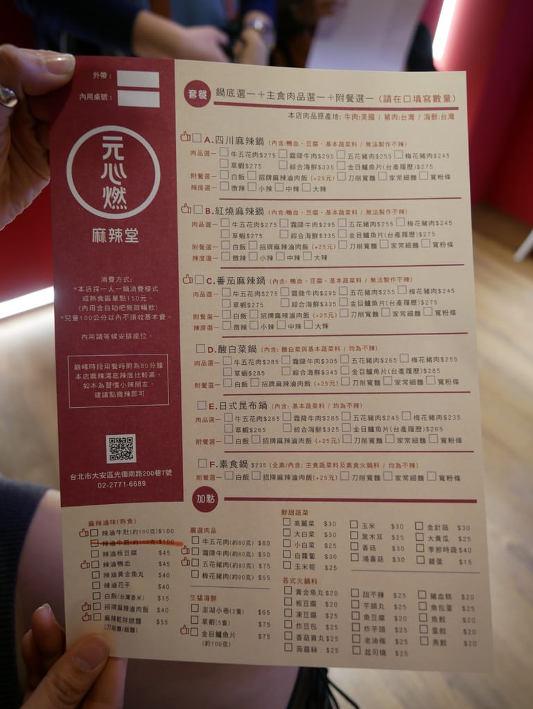 A348A58E-A123-495E-A519-DD449D4F4BB0.jpeg