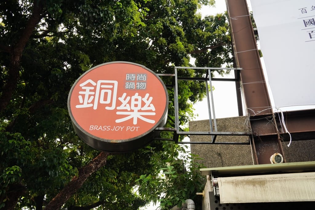 49D769AC-F64A-4107-AE9F-2C5C906E068D.jpeg