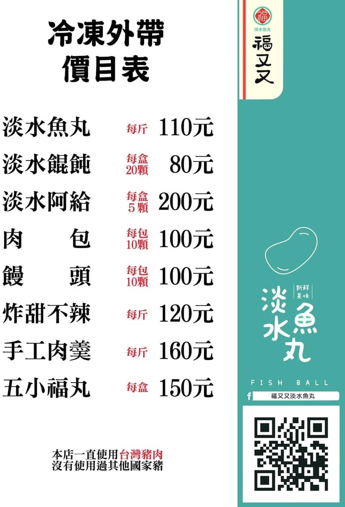 2B5A8C7A-530D-46E1-861B-4C9BAFDD075D.jpeg
