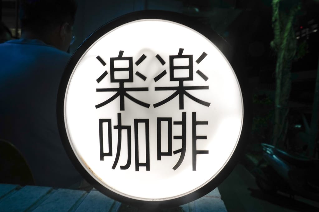 B5EE48A7-E006-46CA-A5A4-A33E46D51D85.jpeg