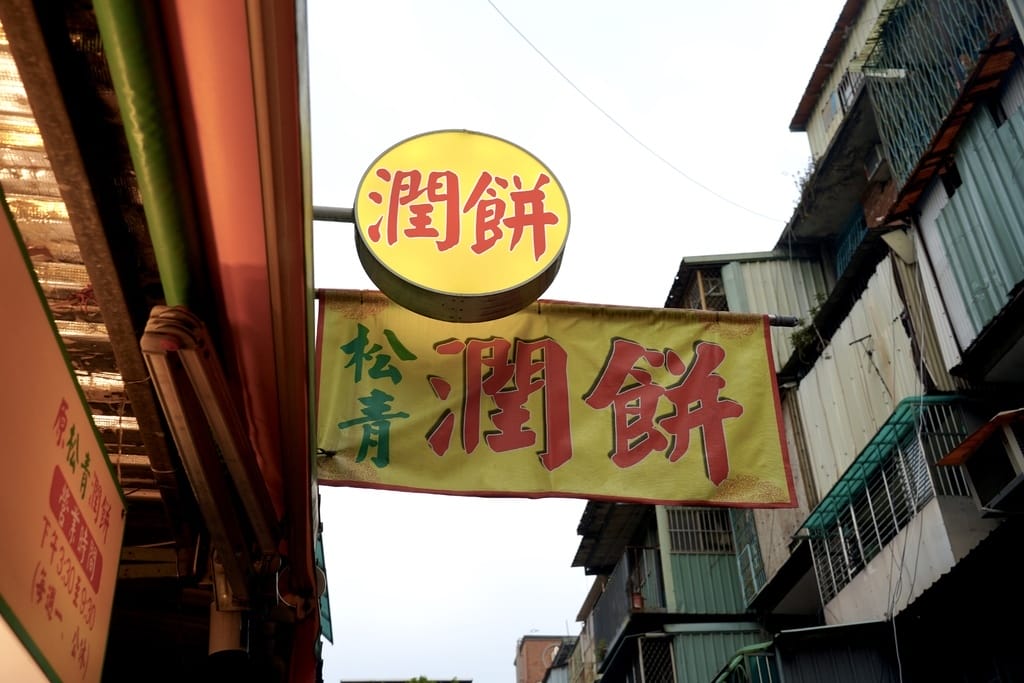 2C0B3BFC-78EB-4A18-9A88-417E9FE0DD92_1_201_a.jpeg